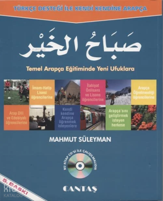 Türkçe Desteği ile Kendi Kendine Arapça Sabahul Hayr Türkçe Desteği İle Kendi Kendine Arapça - 1