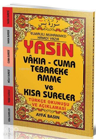 Üçlü Yasin (Ayfa-38, Fihristli, Cep Boy, Türkçeli) Vakıa - Cuma Tebareke Amme ve Kısa Sureler - 1