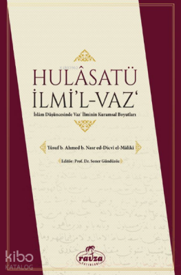 Ḫulâṣatü İlmi’l-Vazİslam Düşüncesinde Vaz İlminin Kuramsal Boyutları - Ravza Yayınları (1)