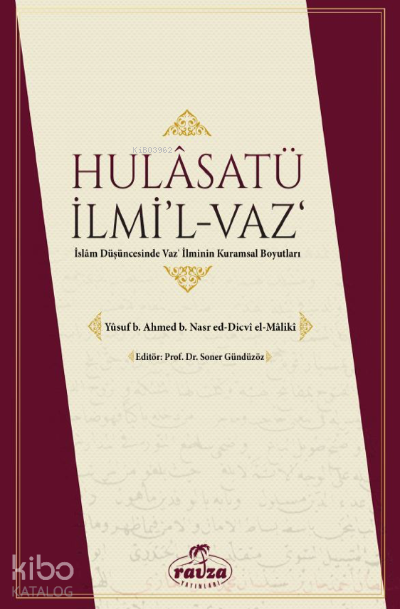 Ḫulâṣatü İlmi’l-Vazİslam Düşüncesinde Vaz İlminin Kuramsal Boyutları - 2