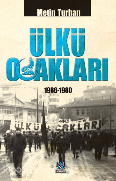 Ülkü Ocakları (Ciltli) 1966-1980 - 1