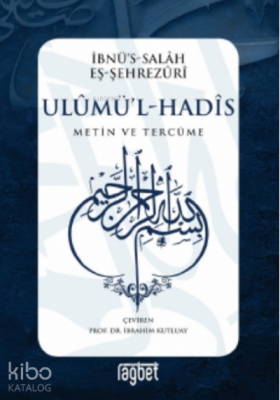 Ulumül - HadisMetin ve Tercüme - 1