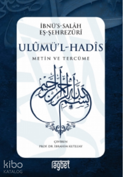 Ulumül - HadisMetin ve Tercüme - 1