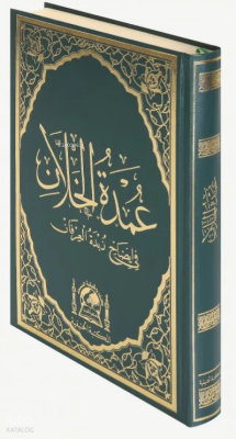Umdetul Hallan Fi İdahi Zübdetul İrfan (Arapça Kıraat, Eski Dizgi) - 1