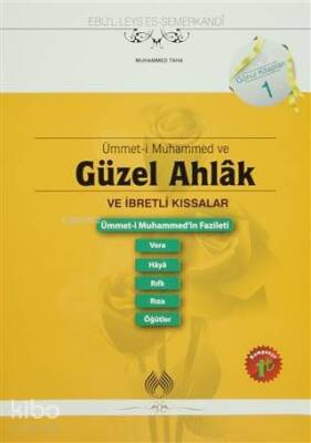 Ümmet- i Muhammed ve Güzel Ahlak ve İbretli Kıssalar - Muallim Neşriyat (1)