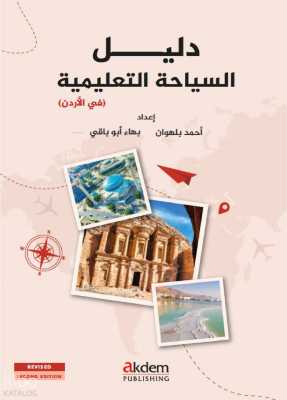 Ürdün Dil Kampı Kitapçığı - 1