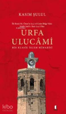 Urfa Ulucami - 2