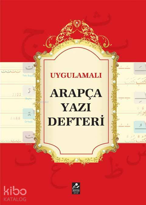 Uygulamalı Arapça Yazı Defteri - 1