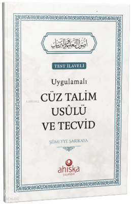 Uygulamalı Cüz Talim Usulü ve Tecvid - 1