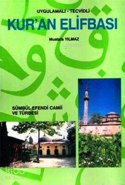 Uygulamalı Tecvidli Kuran Elifbası (3 Renkli, Şamua) - 1