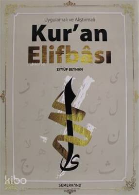 Uygulamalı ve Alıştırmalı Kuran Elifbası - 1