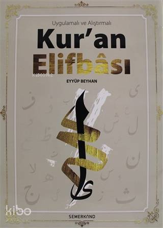 Uygulamalı ve Alıştırmalı Kuran Elifbası - 1