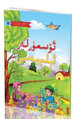 Uygurca Kuran Elifbası (Orta Boy) - 1