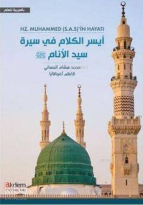 Vahyin Dili Arapça İle Hz. Muhammed S.A.S in Hayatı - 2