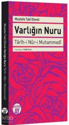 Varlığın Nuru Tarih-i Nur-i Muhammedi - Büyüyen Ay Yayınları (1)