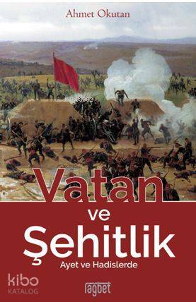 Vatan Ve Şehitlik - 2