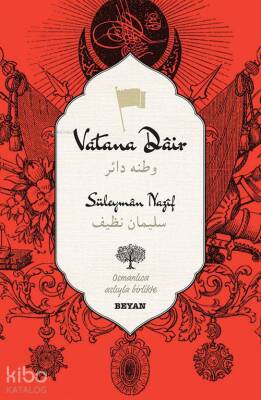 Vatana Dair (Osmanlıca-Türkçe) - 1