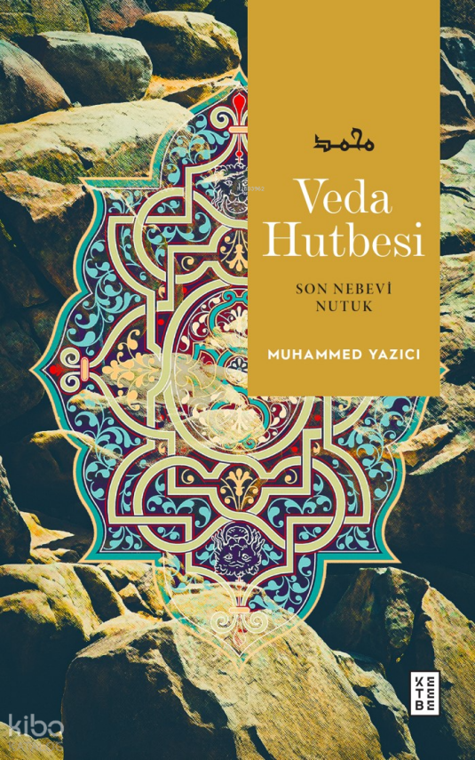 Veda HutbesiSon Nebevi Nutuk - 1