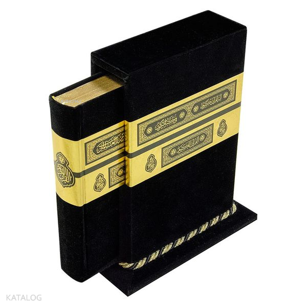 Velvet Bound Quran Al­Kareem With Kaaba Box (Bag Size) - 1