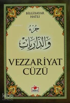 Vezzariyat Cüzü (Cüz-002) Bilgisayar Hatlı - 1