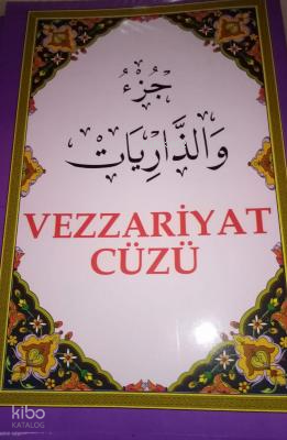 Vezzariyat Cüzü - 2
