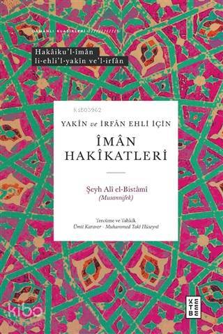 Yakin ve İrfan Ehli İçin İman Hakikatleri Hakaikul-İman Li-Ehlil-Yakin Vel-Irfan - 2