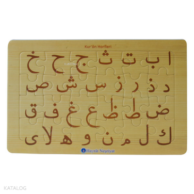 Yapboz (KurAn Harfleri) - 1