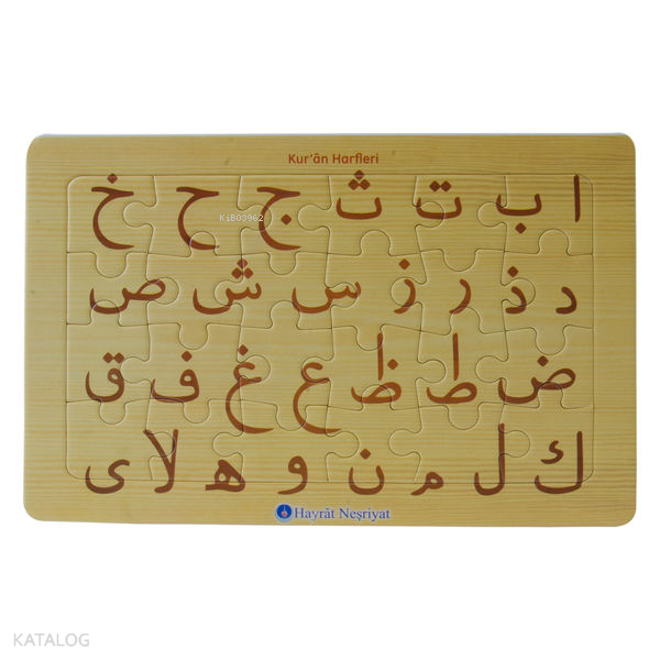 Yapboz (KurAn Harfleri) - 1