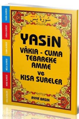 Yasin (Ayfa-007, Çanta Boy, Arapça) - 1