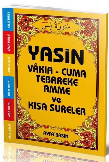 Yasin (Ayfa-007, Çanta Boy, Arapça) - 1