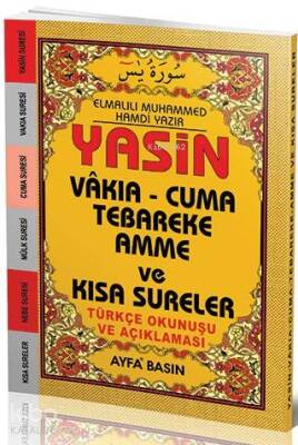 Yasin (Ayfa-043, Çanta Boy, Türkçeli, Üçlü, Fihristli) - 1