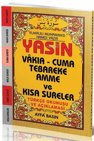 Yasin (Ayfa-043, Çanta Boy, Türkçeli, Üçlü, Fihristli) - 1