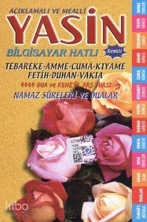 Yasin-i Şerif Açıklamalı ve Mealli (Cep Boy) - 2