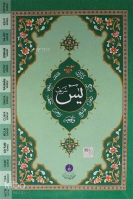 Yasin-i Şerif (Cami Boy) - 4