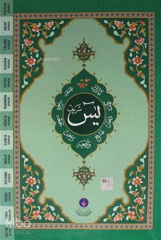 Yasin-i Şerif (Cami Boy) - 4