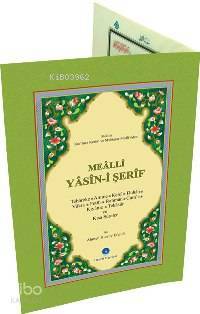 Yasin-i Şerif (Cami Boy, Mealli) - 3