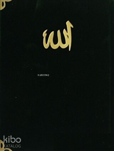 Yasin-i Şerif (Çanta Boy, Kod 185) (Ciltli) - 1