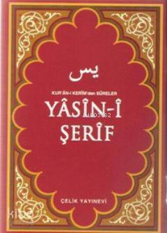 Yasin-i Şerif (Çanta Boy) Kuran-ı Kerimden Sureler - 2