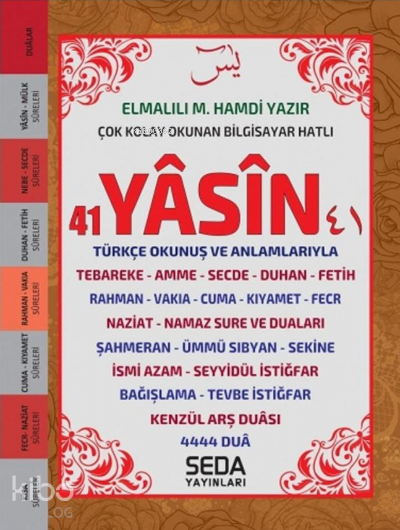 Yasin-i Şerif Çanta Boy - 2
