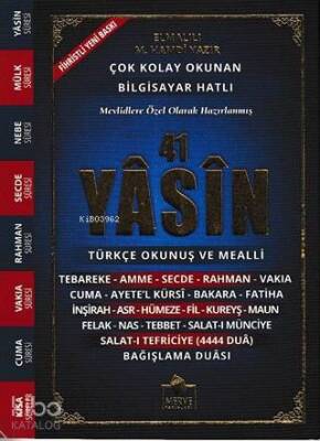 Yasin-i Şerif (Çanta Boy-Türkçe Fihristli) - 2
