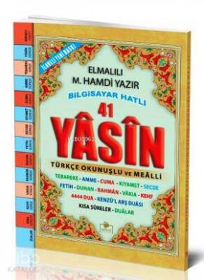 Yasin-i Şerif (Cep Boy-Türkçe Fihristli) - 3