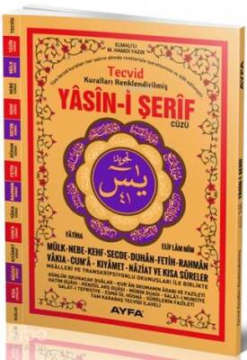 Yasin-i Şerif Cüzü (Ayfa-151, Orta Boy, Tecvidli, Kuşe) - 4