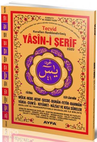 Yasin-i Şerif Cüzü (Ayfa-151, Orta Boy, Tecvidli, Kuşe) - 2