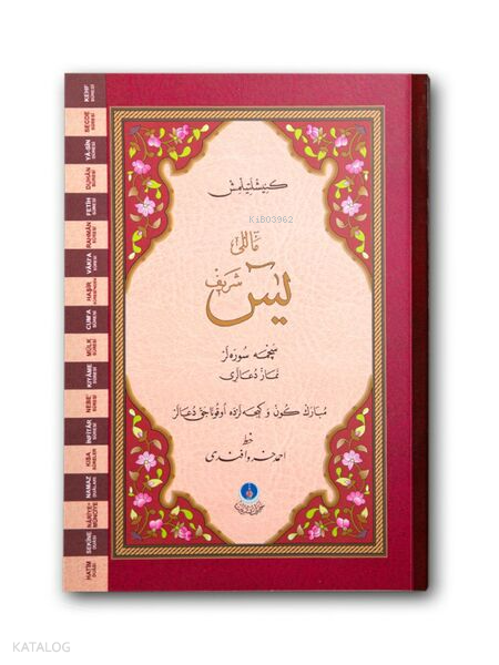 Yasin-i Şerif Cüzü Çanta Boy (Mealli, Genişletilmiş, Fihristli) - 3