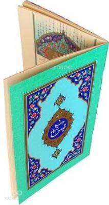 Yasin-i Şerif (Hafız Boy) - 1
