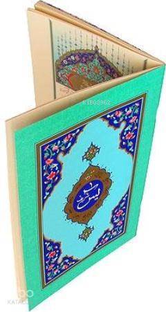 Yasin-i Şerif (Hafız Boy) - 1