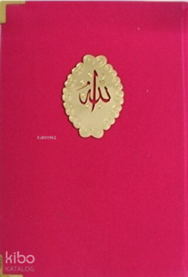 Yasin-i Şerif (Kadife, Orta Boy, Kod 186)(Ciltli) - 1