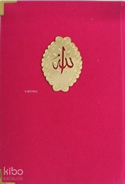 Yasin-i Şerif (Kadife, Orta Boy, Kod 186)(Ciltli) - 1