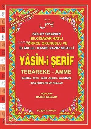 Yasin-i Şerif (Kod 002) (Cami Boy, 2.Hamur) Fihristli, Bilgisayar Hatlı, Renkli - 1