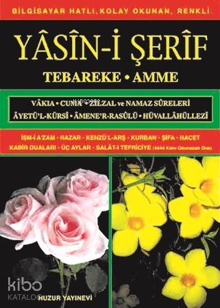 Yasin-i Şerif (Kod009) (Orta Boy, 2.Hamur) Türkçe Okunuşlu, Bilgisayar Hatlı - 1